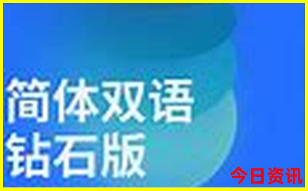 南京2天一夜旅游攻略